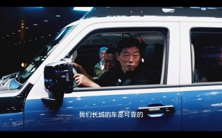 车展焦点，魏总现场展示坦克300硬核攀爬实力，千亿商机显露无遗