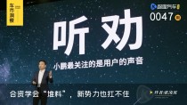 小鹏销量骤降引发新势力挑战，合资品牌堆料策略能否持续奏效？