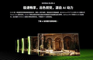 游戏党RTX 50显卡无脑入还是抄底旧款? 建议看完这个你再决定