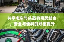 电车无声之响背后的秘密，探究电车静置发声的原因