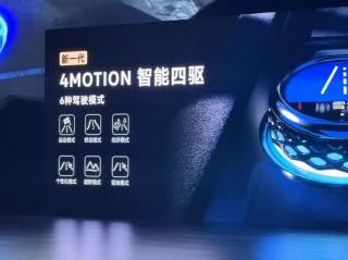途昂Pro上市背后的潜台词，油车新途昂首迎新篇章！