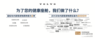 进口旗舰大六座沃尔沃全新XC90闪耀上海车展，展望未来的豪华风采