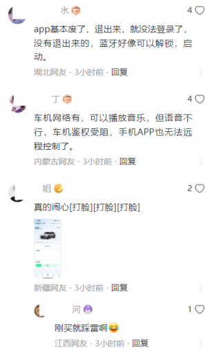 哪吒汽车母公司欠税风波，承诺兑现与否引发市场疑虑