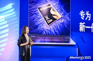 未来四年高通骁龙X PC数量破百，迈向2026年全新里程碑