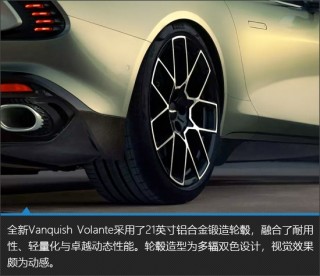 阿斯顿马丁Vanquish敞篷版新车图解，魅力与魅力，令人陶醉的驾驶体验