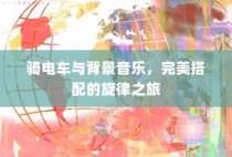 回望1990年河南高考，时代的印记与变迁的见证