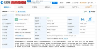 胖东来成功注册商标，避免于东来、东来哥等商标被蹭热度！