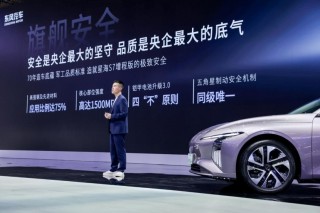 东风风行星海S7增程版上市，价格亲民，最低售价达12.99万起