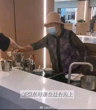 刘强东亲自送外卖，母亲现场烹饪饺子，对员工零架子待遇