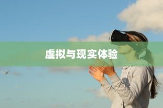 CF手游AR宝箱攻略，虚拟与现实的极致交互体验