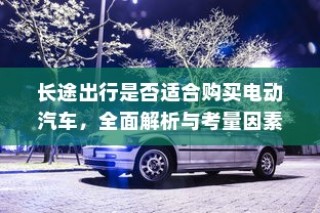 南宁电车牌照申请全攻略，流程、所需材料详解