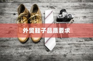 电车无声背后的秘密揭秘，放置时为何仍会发出响声？