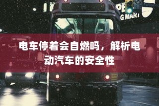 OPPO Find X3开启OTG功能教程