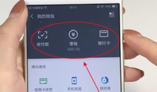 银行卡怎么退出绑定，换了手机银行卡怎样重新绑定