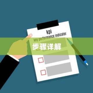 广东高考成绩查询步骤详解指南