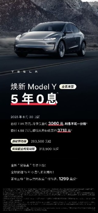 特斯拉携人形机器人亮相湖南车展，热门车型悉数登场，科技与汽车的完美结合