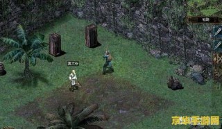 刀剑封魔录任务攻略 刀剑封魔录任务攻略详解