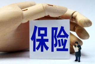 如何应对保险争议激增 有效解决方法点击收藏