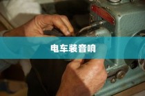 海军大学录取公示分数线深度解读，探寻录取标准与趋势
