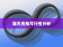 东华大学在山西录取分数解析