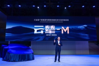 比亚迪全新超跑腾势Z亮相上海车展，云辇技术惊艳全场，专属车身控制技术引领潮流