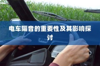 王者荣耀手游新手赛道攻略与入门指南