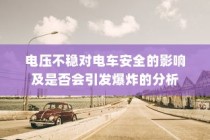小米Civi 4 Pro强制关机方法详解