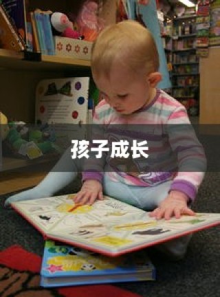 孩子成长路上的出行，电车出行方式的选择之道