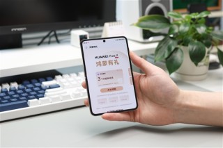 HUAWEI Pura X终极薅羊毛攻略大揭秘，你不知道的省钱秘密！