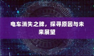 纽约大学转学录取托福，探索转学路径与机遇