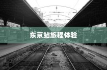 高考分卷制度变革，2024年AB卷制度何去何从？