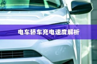 杜兰特大学录取分数要求与入学门槛详解