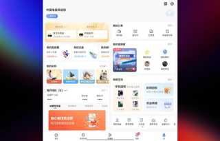 鸿蒙版中国电信，语音操控流量话费，安全能力升级，适配鸿蒙电脑全新体验