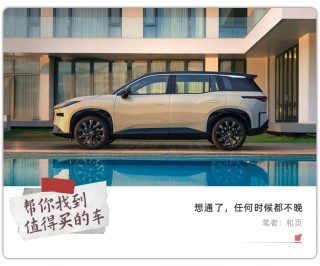 合资车大降价风潮来袭，购车是否错失良机？