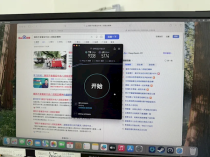 潍坊迈入万兆时代，极速下载，电影下载仅需几十秒！