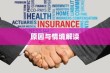 iPhone扣费30元究竟是何含义？解读背后的原因与情境