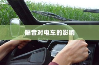 荣耀90 GT极速充电模式设置详解