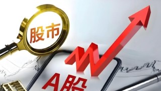 怎么进入股市开户流程，股市开户需要多少资金