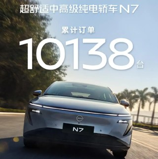 揭秘日产N7上市一小时破万订单的成功秘诀！