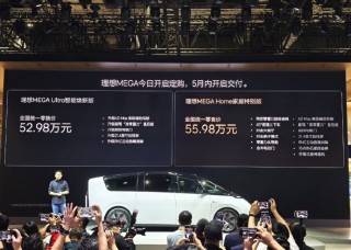 李想倾力打造的逆行动向MEGA Home，致力于极致家用体验