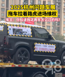 进口路虎车内漏雨引发维权风暴，车主维权经历揭秘