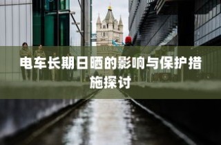 海军大学录取公示分数线全面解读