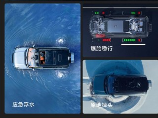 黑金会员仰望U8L豪华巨制亮相上海车展，超越库里南，震撼登场！