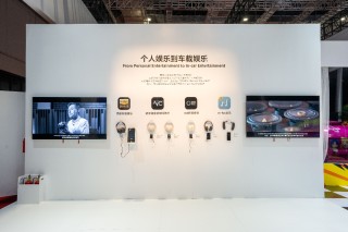 索尼首次亮相上海车展，70年音频技术打造沉浸式车载娱乐新体验