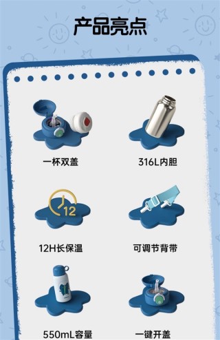 哈尔斯儿童316不锈钢保温杯超值抄底价，拍一发三，仅需39.9元！