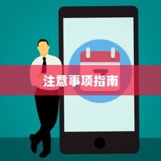 电动车停车状态续航性能解析，真实表现探秘