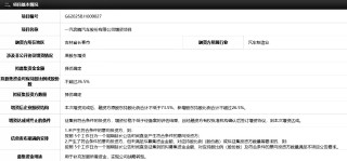 一汽奔腾融资背后的战略焦虑与转型挑战，未来展望至2025年重塑之路
