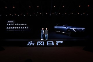 日产携手Momenta共创未来，从硬件升级迈向人心洞察时代的辅助驾驶革新