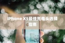 OPPO Reno3 Pro暗色模式使用方法详解