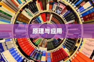 电子防抖技术解析，定义、原理与应用
